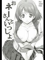 [チョットだけアルヨ。 (竹村雪秀)] やよいがんばる！ (アイドルマスター)