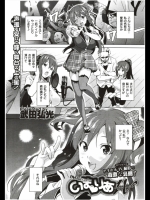 いまりあIV_3