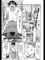 同人タイム_18
