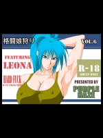 [Purple Haze] 格闘娘狩りvol.6 レオナ編 (ザ·キング·オブ·ファイターズ)