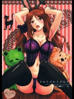 とある科学の超電磁砲のエロ同人誌