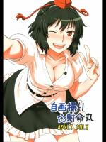 自画撮り☆射命丸