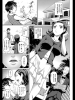 じゃじゃ馬セレブ