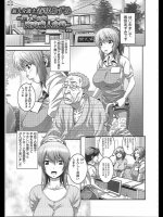 新人看護士