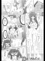姉まーきんぐ！　　