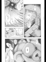 [中嶋大佐衛門]U-TU-TU
