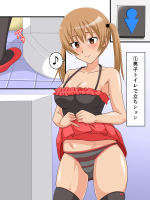 【豆丸書店】おしっ娘プレミアム3 変態おしっこ編
