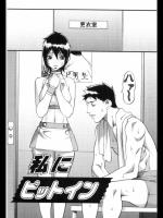 私にピットイン_3