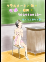 てんぷら