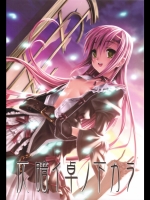 灰暗イ卓ノ下カラ_2