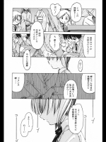 雨に濡れても