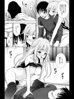 [まる丸介] いもうとの夜這い