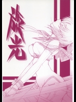 エロ同人誌_387