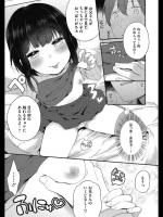 [majoccoid] ちづるちゃんのいえでにっき