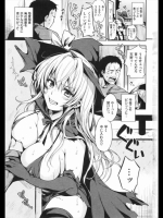 同人タイム_525