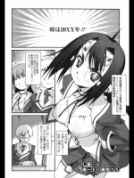 [しのづかあつと] しあー・はーと・あたっく