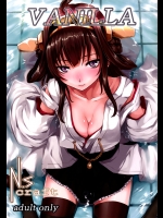VANILLA (艦隊これくしょん -艦これ-)
