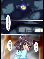 彼女と触手とサキュバスと_2
