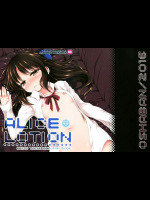 [オシャバン]ALICE LOTION