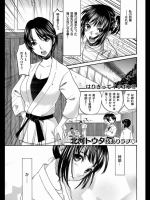 特×訓_2