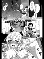 [六角八十助]おふとんべや-