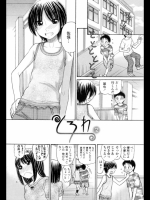 [田中エキス]とろわ2（オリジナル）