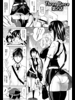 おそろしいエロ娘の強烈な責め!仁王立ちの高速フェラから、パイズリ、最後は中出しっ!!!【天太郎 同人誌・エロ漫画】
