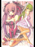 (C81) [曖昧cafe, Romantic London] Love Lincle (beatm