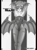 [ようかい玉の輿 (ちろ)] S&C -Lilith-