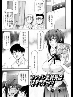 201209210330_2