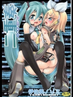 【VOCALOID(ボーカロイド) 同人誌・エロ漫画】初音ミク・鏡音リンとセックスまみれ！！ボーカロイドは実はダッチワイフやったんやｗｗｗ！