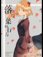 妹のセックス覗いたら男を迫ってきて思いがけず寝取ったｗｗｗ【東方Project 同人誌・エロ漫画】