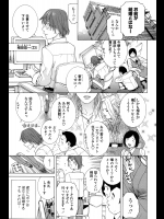 足フェチ、M男向け