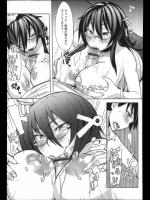 [ふくまーや] お姉ちゃんの裏顔