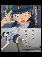 名探偵コナンスレ その5_2