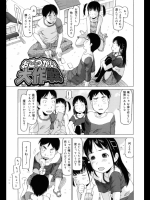 20120605190525