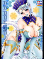 SAPPHIREROSE