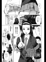 [左橋レンヤ]お散歩 風紀委員（オリジナル）