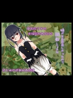 妹が正直鬱陶しかったので調教してみた