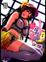 (C92) [干し雪茶 (雪星こころ、星茶)] 姫川友紀とイチャラブダブルヘッダー (アイドルマスター シンデレラガールズ)