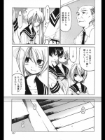 もっとホシイの