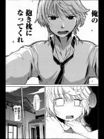[澤野明] ユメミゴコチ