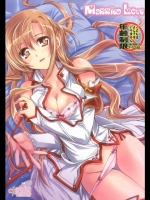 SAO本20140401