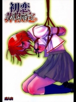 2012317_hatu08