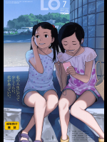 COMIC LO 2017年7月号