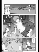 [ムサシマル] 海の家にて