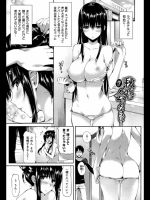 ラブホでの情事