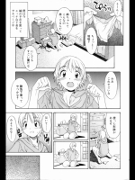 [糸杉柾宏]お姉ちゃんのお願い1
