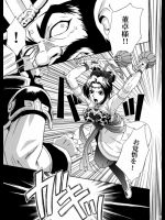 [U.R.C (桃屋しょう猫)] U.R.C Maniax 5 2