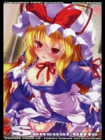 東方 Sensual：Girle_2